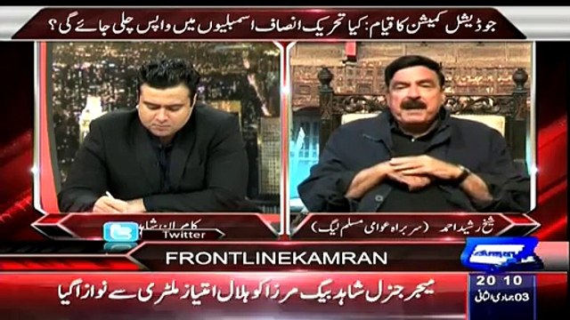 On The Front – 23rd March 2015 Sheikh Rasheed Ahmad Exclusive Interview