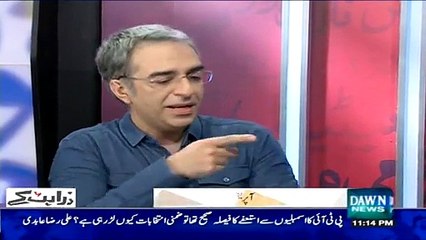 Zara Hut Kay (Phansi Ki Saza Ko Bhi Bana Diya Gaya Mazaak) – 23rd March 2015