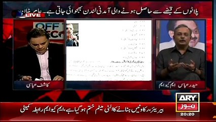Kashif Abbasi Made Haider Abbas Rizvi Speechless