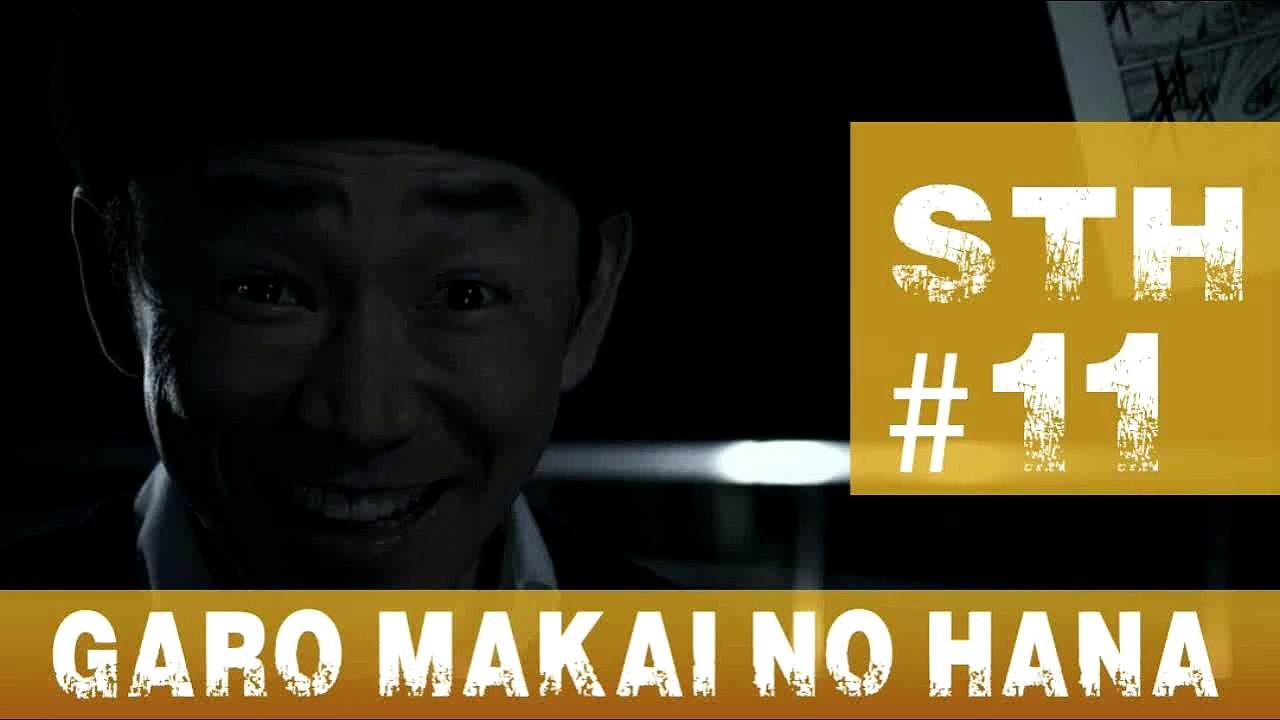 GARO : Makai No Hana บุพผามาไก ตอนที่ 11 ซับไทย