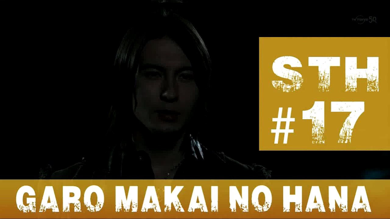GARO : Makai No Hana บุพผามาไก ตอนที่ 17 ซับไทย