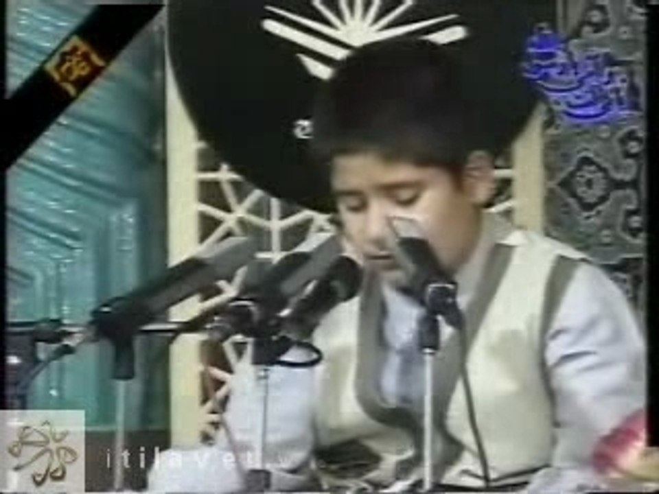 qari quran shaikh