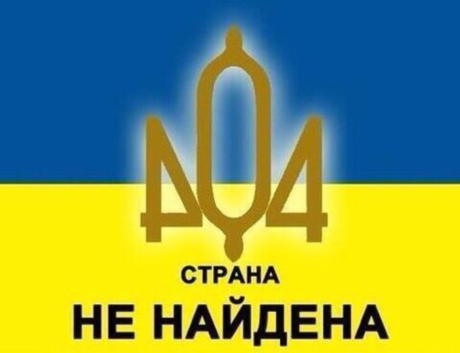 Противостояние Людей и нЕлюдей на Земле Русов HD 7523-2015