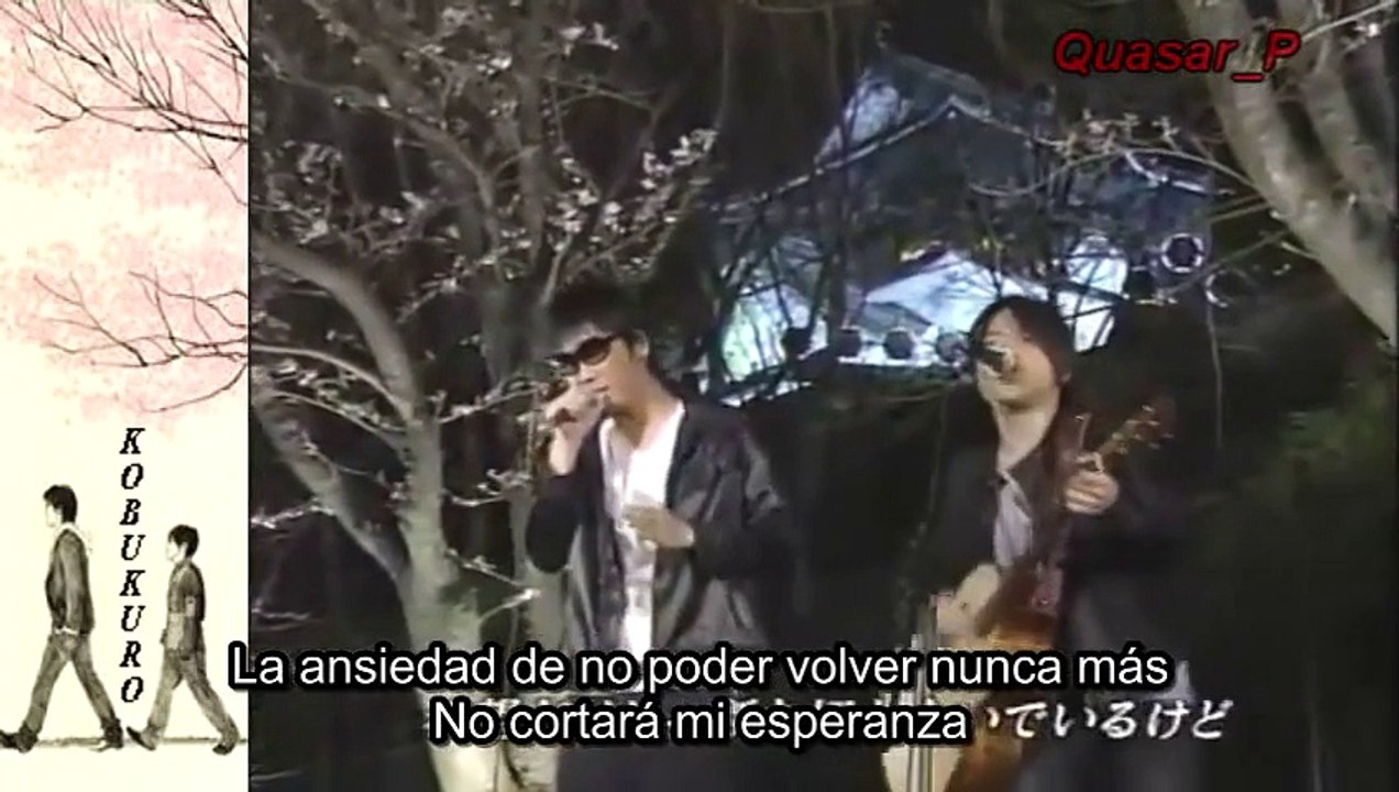 Grita -YELL-