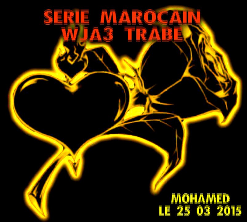 Serie Marocain Wja3 Trab Ep01