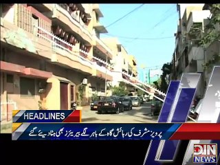 Din News HeadLines 7 A.M (24 March 2015)