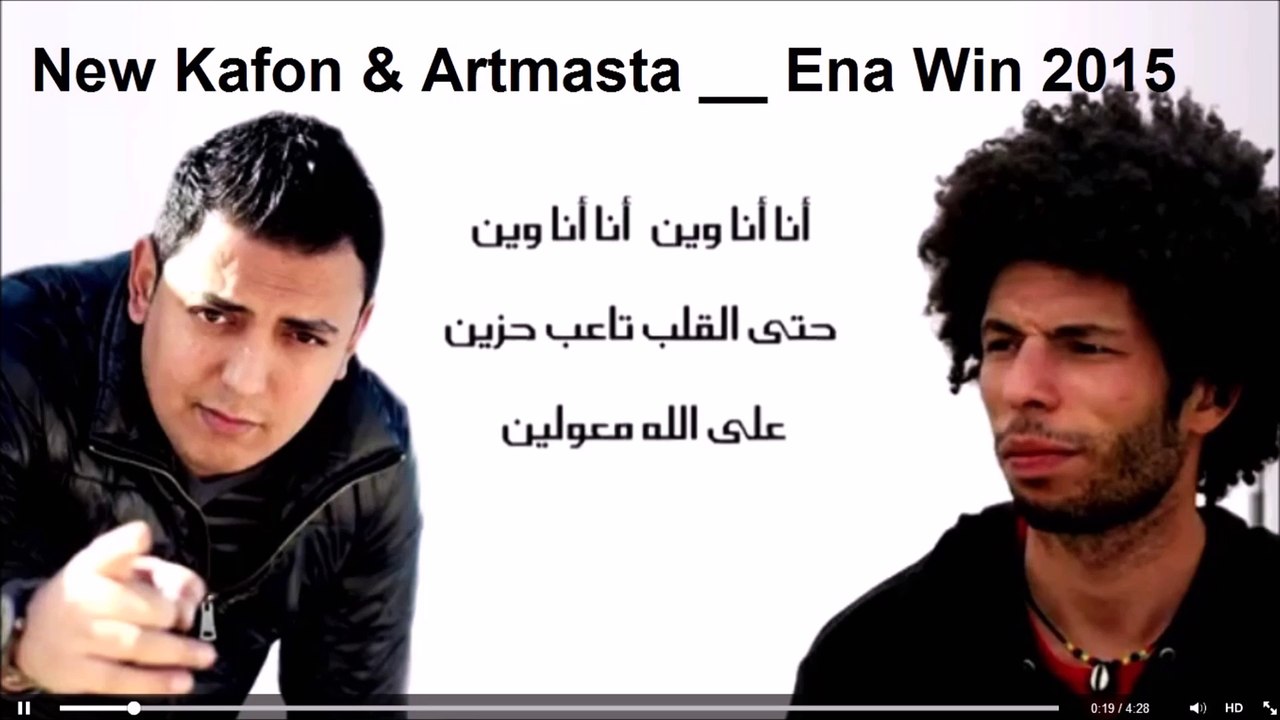 New Kafon & Artmasta Ena Win 2015