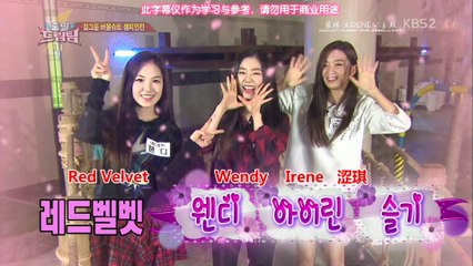 141130 出發吧夢之隊2 Red Velvet Cut