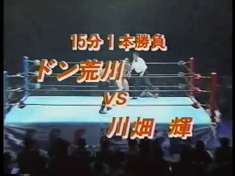 SWS Undecard Matches from 10.29.91 (SWS)