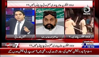 Sahibzada hamid Raza Insulted Rana Sanaullah In a Live Show