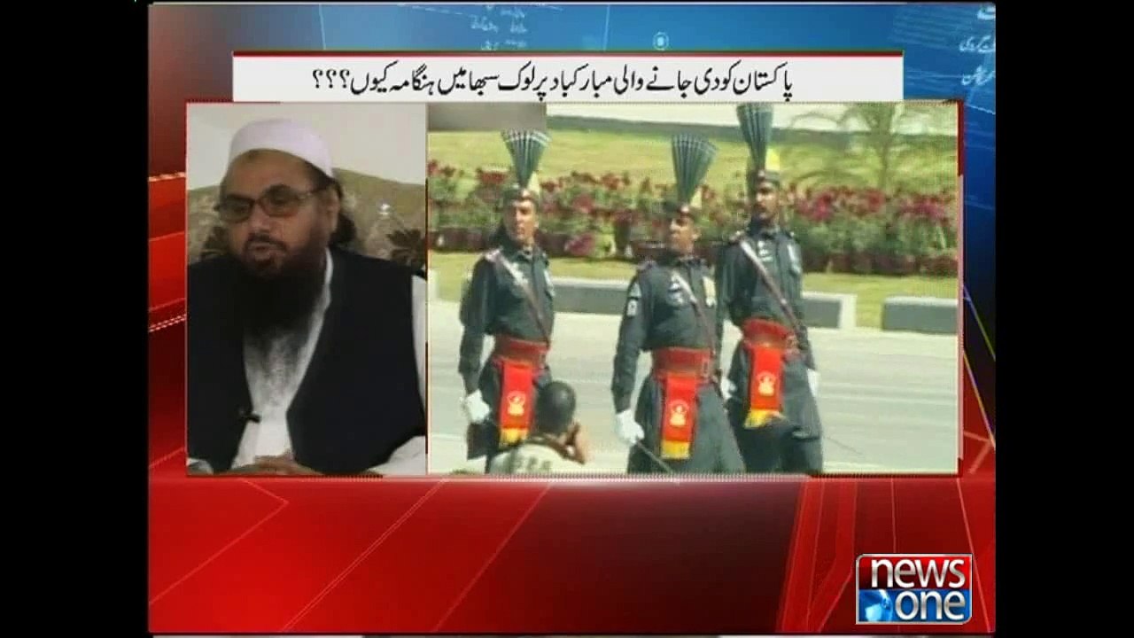 Mera Sawal, 24-March-2015