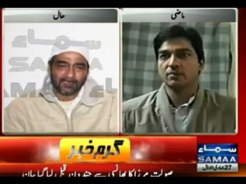 We killed KESC MD Shahid Hamid on the orders of Altaf Hussain and - Babar Ghauri -@- Saulat Mirza