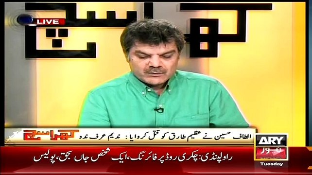 How MQM Target killer Nadeem killed MQM founding Leader Azeem Tariq - Listen from Mubashir Lucman