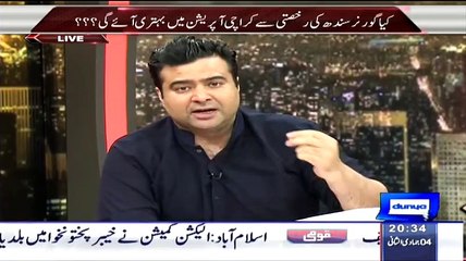 Fawad Chaudhry Badly Laugh On Analyst Mahar Majeed And Nazir Lagahri Against MQM