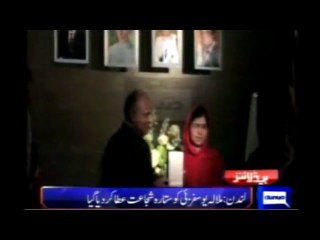 Malala Yousafzai is Awarded with Sitara-e-Jurrat in London