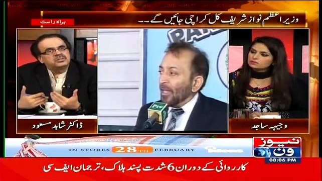 PPP ke Establisment Ke Sath Contact Bahal Hogaye Hain..Dr Shahid Masood