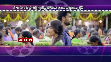 Varun Tej's 2nd Movie Kanche Shooting Started