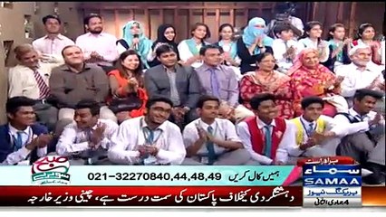 Subah Saveray Samaa Ke Saath - 25th March 2015 - Part 3