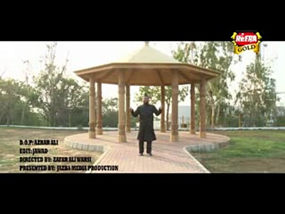 Hafiz Kalimullah Punjabi Naat Tera Milad Karday Haa
