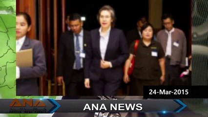 أراكان اليوم أخبار باللغة البورمية-ANA Arakan Headlines - Burmese language - 24 . 3 . 2015