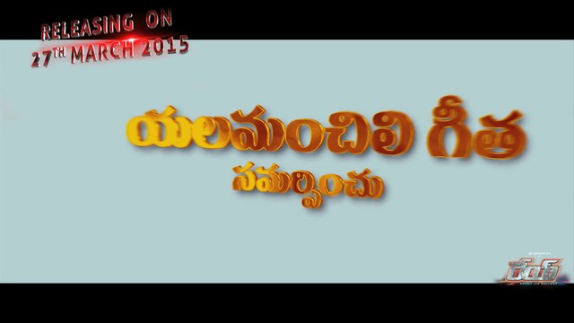 Sai Dharam Tej Rey Movie Action Teaser 2