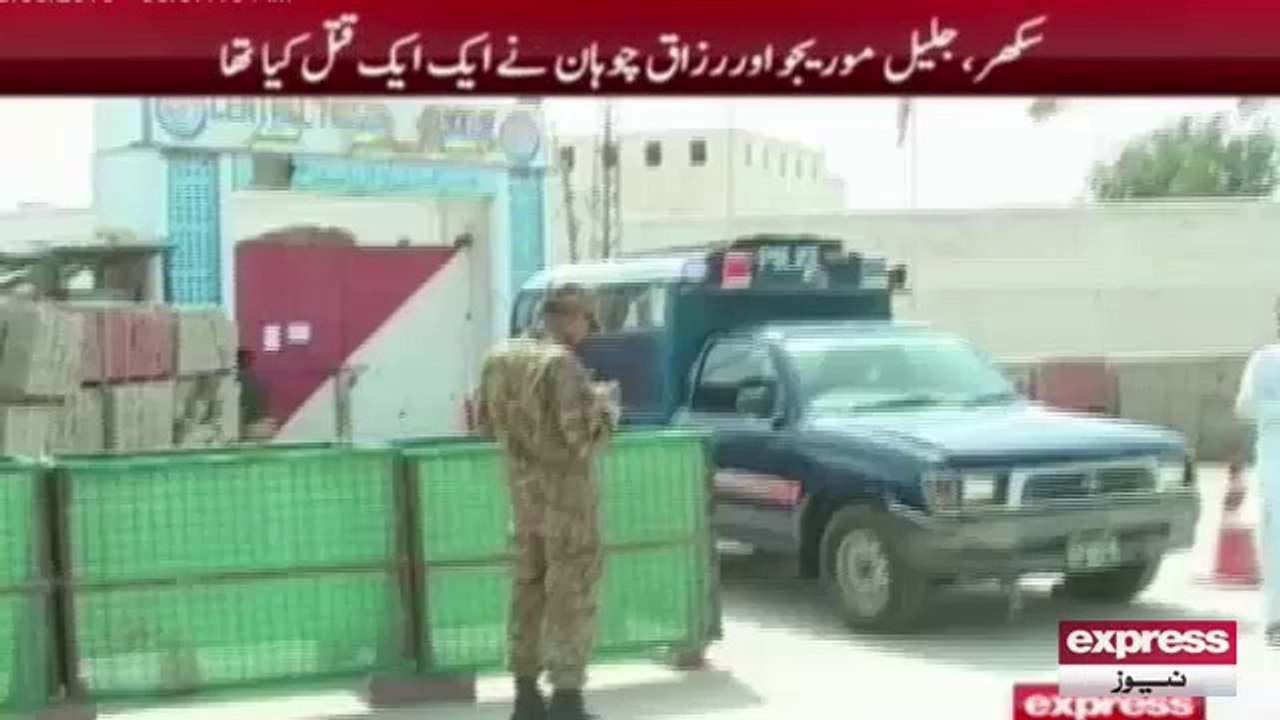 Phansi - 25 MAR 2015