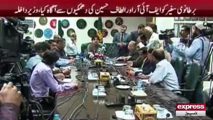 Nisar Ali Khan talks to UK regardin Altaf Hussain speaches