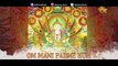 Maa Padmavati | Chant for Fortune | Om Mani Padme Hum