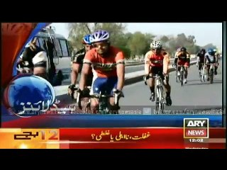 Bulletin – 1200 – Wednesday – 25 – March – 2015