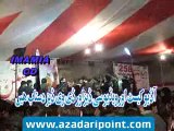 14- Dua 17 Moharram 1434 Darbar Gamay Shah Lahore