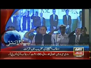 Headlines – 1300 – Wednesday – 25 – March – 2015