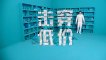 OK Go fait de la pub pour un magasin chinois... qui ne ressemble pas à une pub