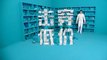 OK Go fait de la pub pour un magasin chinois... qui ne ressemble pas à une pub