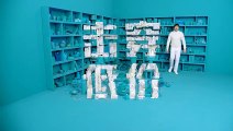 OK Go fait de la pub pour un magasin chinois... qui ne ressemble pas à une pub