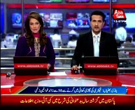 Pindi Bhatian: Over 50 women injured in bus accident on Lahore Road