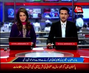 Pindi Bhatian: Over 50 women injured in bus accident on Lahore Road