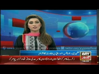 Kashmiri activist faces treason allegations in India