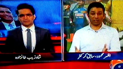 Tallest Fast Bowler Muhammad Irfan Unfit ho k World cup Say Bahar 18-March 2015