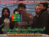 Zakir Naveed Ashiq Hussain Majlis 15 February 2015 Darbar Gamay Shah Lahore