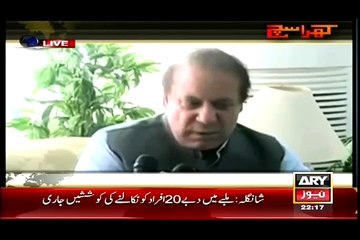 Khara Sach - 24th March 2015