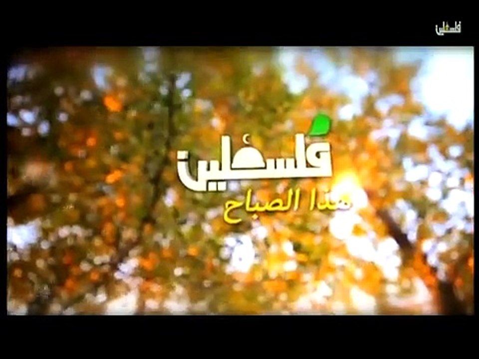 هذا الصباح -25-3 ج1