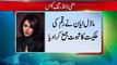 Dunya News - Ayyan submits currency ownership proof to investigation team
