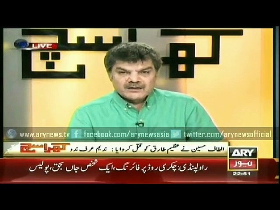 khara sach