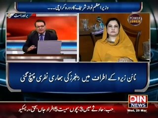 Power Lunch - No More Target Killing, Bhatta in Karachi 25 March 2015