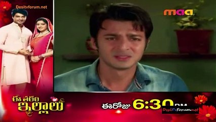 Attarillu 25th March 2015 Video Watch Online pt1