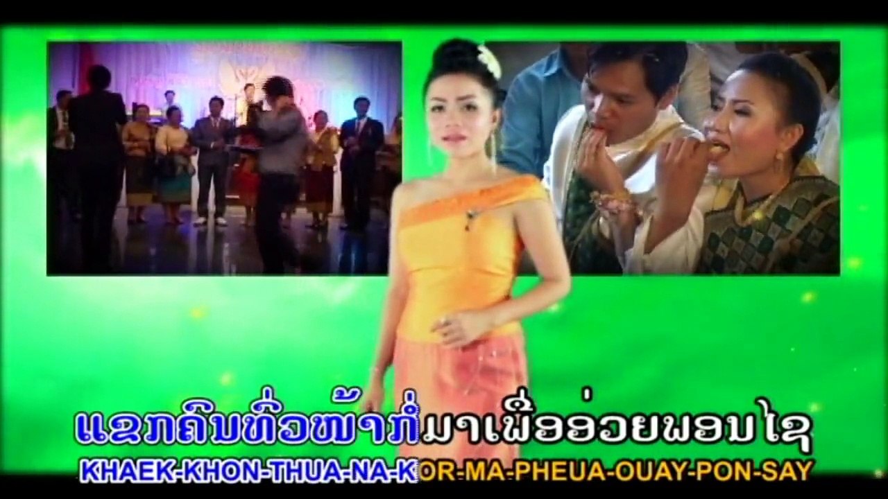 ອ່ວຍພອນວິວາ