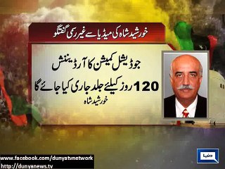 Dunya News - PM will have to dissolve assembly if rigging is proved: Khurshid Shah