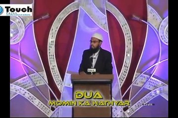 Dua - Momin Ka Hathyar (Complete Lecture) By Adv. Faiz Syed