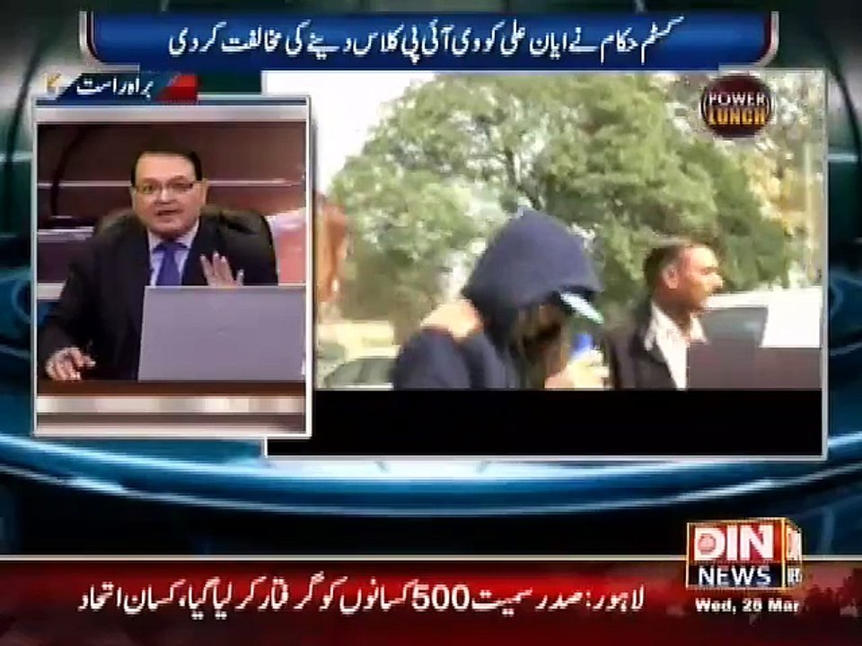 Zardari Want Ayyan Ali