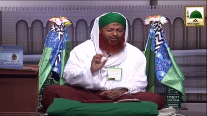 The Pathway To Success Ep#05 - Execellence Of Generosity